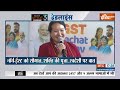 11 PM Headlines : अमेरिका में जयशंकर, समझौते पर लगेगी मुहर! | S. Jaishankar America Visit | Trump  - 01:20 min - News - Video