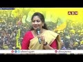 జీతాలకు డబ్బులు లేవు కానీ 3 రాజధానులు కడతాడట || Vangalapudi Anitha || ABN  Telugu - 03:41 min - News - Video