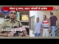 NEET Controversy LIVE Updates: NEET मामले में Patna-Godhra में लोगों को क्यों गिरफ्तार किया गया?  - 35:31 min - News - Video
