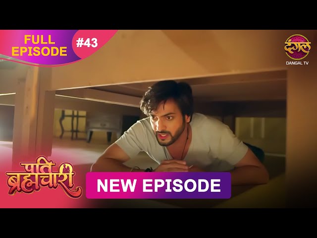 Pati Brahmachari | Full Episode 43 | 7 July 2025 | Full HD #Newepisode | Dangal TV