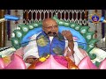 Sri Bhagavatha Kathasudha || Naimisaranyam || Sri Anandhateerdhacharyulu ||  EP 17 || SVBC TTD  - 29:44 min - News - Video