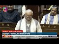 PM Modi Questions Colonial Legacy in Rajya Sabha Speech | News9  - 03:45 min - News - Video