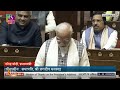 PM Modi Questions Colonial Legacy in Rajya Sabha Speech | News9