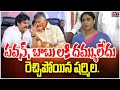 YS Sharmila Fires On CM Chandrababu & Pawan Kalyan | PM Modi | YS Jagan | Koluguri 24/7 News TV