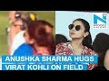 Ind vs Eng: Anushka Virat’s PDA after India's win is adorable!