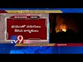 Major fire breaks out at HPCL warehouse in Hyderabad; GHMC Mayor reacts-Updates