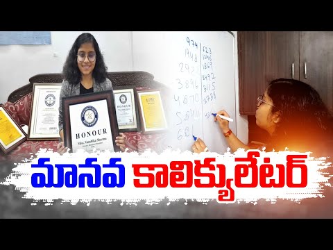 Rajasthan Girl turns human calculator; achieves world record