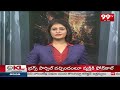 BJP Bandi Sanjay Rythu Deeksha : కరీంనగర్ కలెక్టరేట్ వద్ద బండి సంజయ్ రైతు దీక్ష | 99TV  - 01:17 min - News - Video