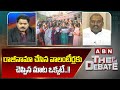 Sundarapu Vijay Kumar : రాజీనామా చేసిన వాలంటీర్లకు చెప్పిన మాట ఒక్కటే..!! | ABN Telugu