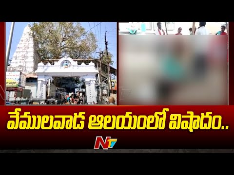 Devotee dies of heart attack at Vemulawada Rajanna temple