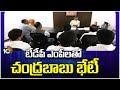 Chandrababu Naidu Key Meeting with TDP MPs | రేపు మరోసారి ఢిల్లీ వెళ్లనున్న చంద్రబాబు | 10TV