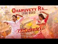 Gopichand's Ramabanam Second Single, "Dharuveyy Ra," a Festive and Fun-Filled Track