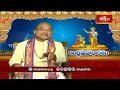 భగవంతుడు ఉండే లోకం | Andhra Mahabharatam by Sri Garikipati Narasimha Rao | Bhakthi TV