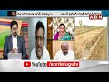 🔴LIVE:ఓడిపోయినా మారని జగన్..యాక్ట్‌ పేరుతో కొత్త యాక్టింగ్‌ |Jagan Acting With Land Titling Act |ABN - 00:00 min - News - Video