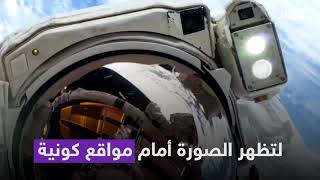 NASA Selfies تطبيق من وكالة ناسا لأخذ صور سيلفي مع مواقع من الفضاء ...