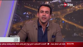 بتوقيت القاهرة - يوسف الحسيني: هل نجل علي عبدالله صالح هو الرئيس ...
