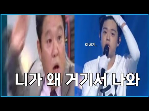 복면가왕 최고의 반전 순간들