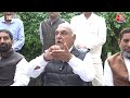 Bhupinder Hooda LIVE: भूपेंद्र हुड्डा ने Haryana में राष्ट्रपति शासन लगाने की मांग की | Aaj Tak  - 00:00 min - News - Video