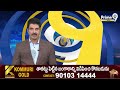 తెలంగాణ దివాలా తీసిందని సీఎం రేవంత్ రాష్ట్రం పరువు తీస్తున్నారు | KTR | Prime9 News  - 02:09 min - News - Video