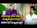Nara Lokesh's First Interview After Yuvagalam Padayatra