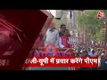 Headlines Of The Day: Lok Sabha Elections 2024 | PM Modi | Pune Accident | Manish Sisodia | Aaj Tak  - 01:03 min - News - Video