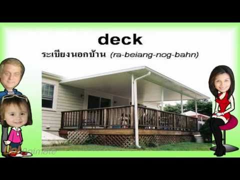 "Home" English-Thai Pictionary Dictionary