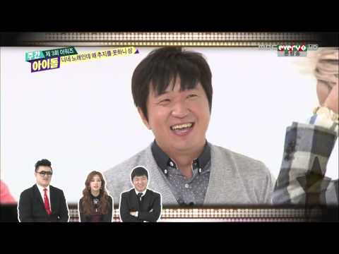 131225.제3회 주간아이돌어워즈 너네노래인데왜추지를못하니.mp4