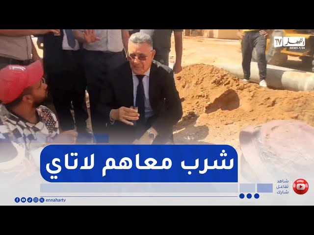 والي النعامة يحتسي  الشاي  في "الشونطي" مع العمال خلال زيارة فجائية للمشروع