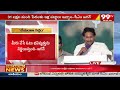 చంద్రబాబు పేరు చెప్తే గుర్తుకు వచ్చేది వెన్నుపోటు,మోసాలు,కుట్రలు | CM Jagan Serious Comments On Babu  - 08:43 min - News - Video
