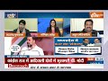 Kurukshetra LIVE: मोदी की सबसे बड़ी गारंटी...योगी ने बता दी तिथि ?  | PM Modi | CM Yogi | Ram Mandir  - 11:55:00 min - News - Video