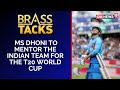 MS Dhoni to mentor the Indian team for the T20 World Cup