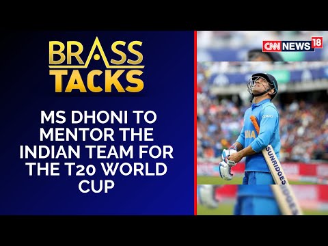 MS Dhoni to mentor the Indian team for the T20 World Cup MS Dhoni to mentor the Indian team for the T20 World Cup