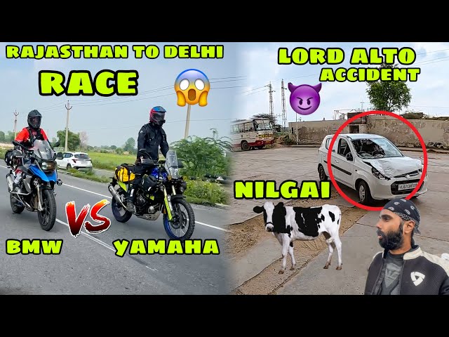 Tenere or BMW ki Race lag gayi 😱 Kon jeeta ? Lord Alto ke aage Nilgai aa gayi 😣 Tagda Accident