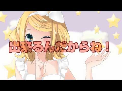 ひとりでできるもん！ ときめきランド、チクタクみじたくソング
