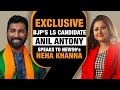 Exclusive: BJP Pathanamthitta LS Candidate Anil Antony Speaks to News9