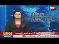 శ్రీనివాసులు ఎన్నికల ప్రచారం | Srinivasulu ELection Campaign | 99TV  - 01:38 min - News - Video