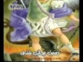 Praise of Archangel Michael - Arabic