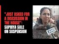 Parliament Suspension I NCP Leader Supriya Sule: Government Running Away From Discussion