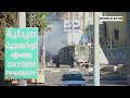 Big Breaking : Unseen Footage of Intense scuffles Rock | Israeli Raid near Ramallah | News9  - 01:54 min - News - Video