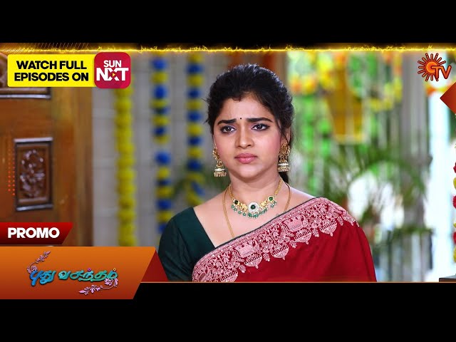 Pudhu Vasantham - Special Promo | 18 July 2025 | Tamil Serial | Sun TV