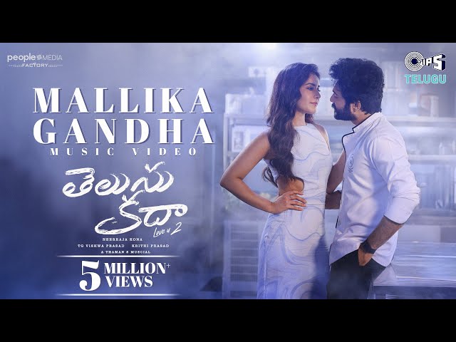 Mallika Gandha - Music Video | Telusu Kada | Siddu Jonnalagadda, Raashii Khanna,Thaman S, Sid Sriram