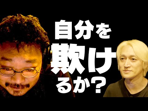 Googleでは絶対検索できない秘境は自分の5m以内にある【バンアパ原さんの有難い話】