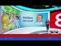 YS Jagan Family Pays Tribute To YS Rajasekhara Reddy at YSR Ghat | YSR 76th Jayanti | @SakshiTV  - 02:09 min - News - Video