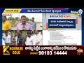మేడారంకు రేవంత్ రెడ్డి.. జాతర పై స్పెషల్ ఫోకస్ | Revanth Reddy At Medaram | Prime9 News  - 04:44 min - News - Video