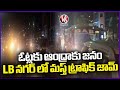 Public Rush In LB Nagar, Moving To Their Native Places To Casting Their Votes | Hyderabad | V6 News