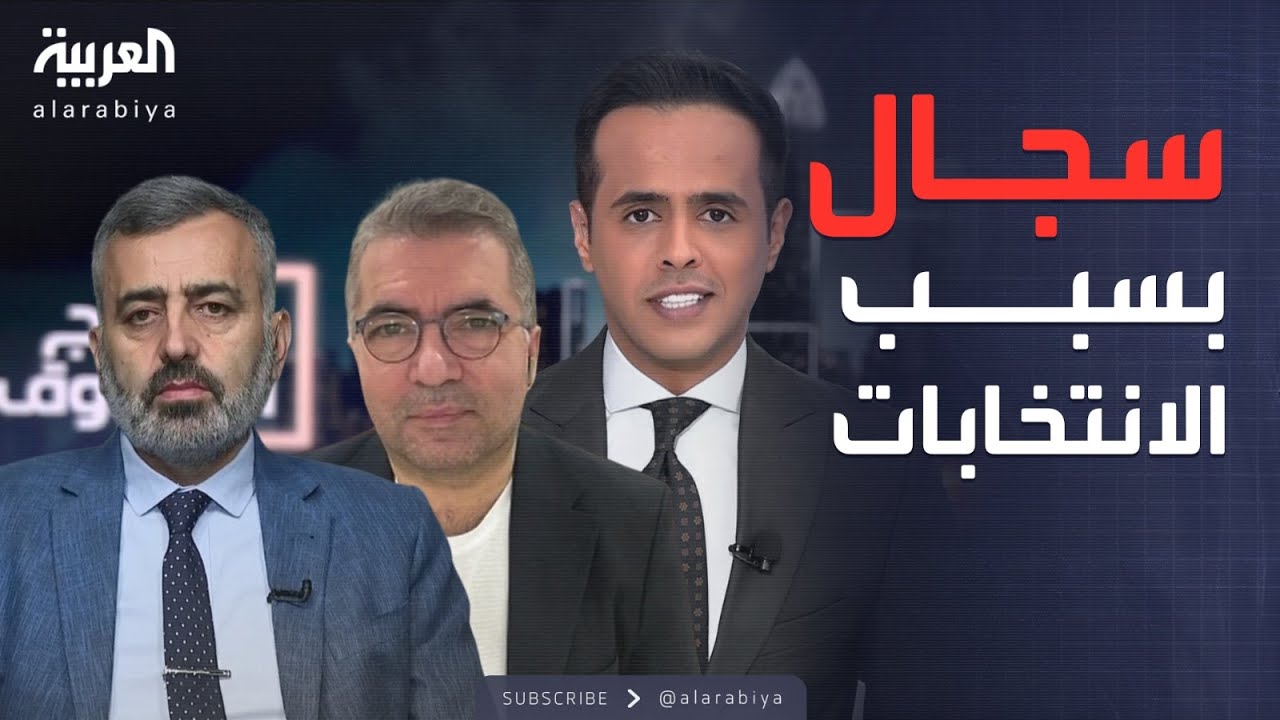 خارج الصندوق | سجال على الهواء.. أزمة انتخابات سوريا إلى أين؟