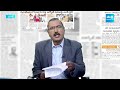 KSR Analysis On Eenadu Paper Fake News | Ramoji Rao Conspiracy | 2-03-2024 | @SakshiTV  - 02:12 min - News - Video