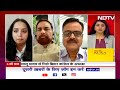 Bihar Politics: बिहार में महागठबंधन के बीच सीटों का बंटवारा अभी भी फंसा हुआ | 5 Ki Baat  - 28:09 min - News - Video