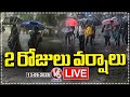 LIVE : Heavy Rain Forecast in Telangana for Next Two Days : IMD Predicts | V6 News