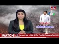 LIVE : జనంలోకి జగన్.. 21 రోజులు 21 సభలు వైసీపీ యాక్షన్ ప్లాన్ షురూ..! | YS Jagan Bus Yatra | hmtv  - 00:00 min - News - Video